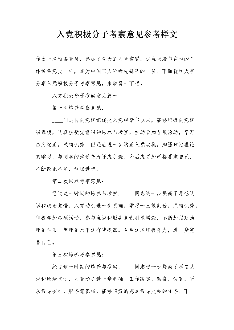 Kaiyun官方网站