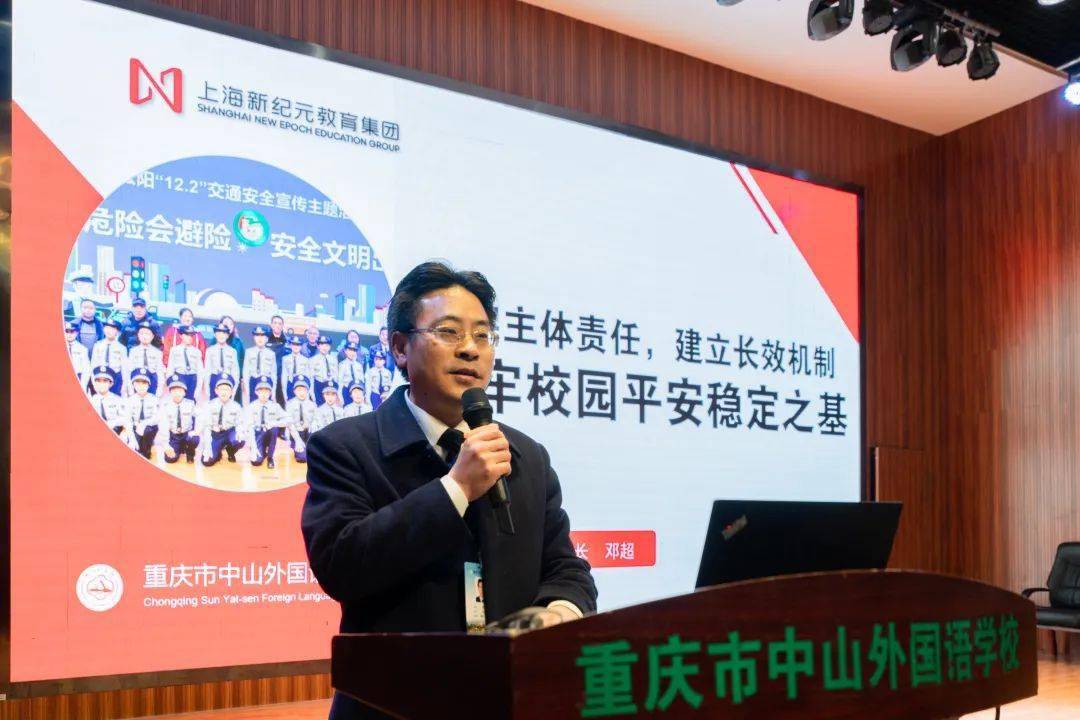 开云kaiyun官方网站-
全县学校宁静治理干部现场培训会在中山校举行(图7) 开云kaiyun官方网站-
全县学校宁静治理干部现场培训会在中山校举行(图7)