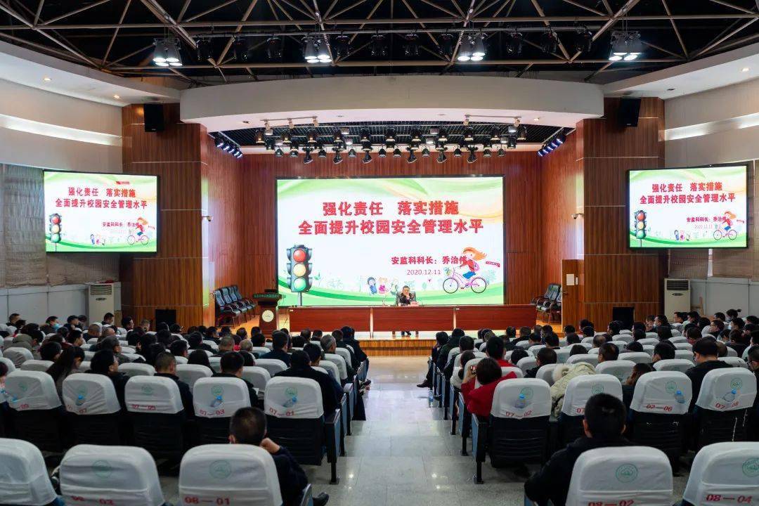 开云kaiyun官方网站-
全县学校宁静治理干部现场培训会在中山校举行(图10) 开云kaiyun官方网站-
全县学校宁静治理干部现场培训会在中山校举行(图10)