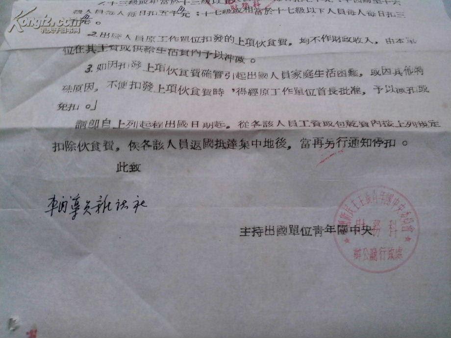 Kaiyun官方网站