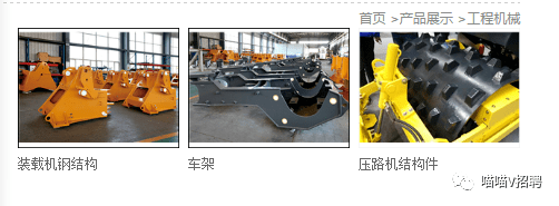 
大连石岛工业有限公司诚邀精英加入-Kaiyun官方网站(图6)