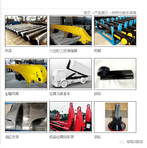 
大连石岛工业有限公司诚邀精英加入-Kaiyun官方网站(图4)