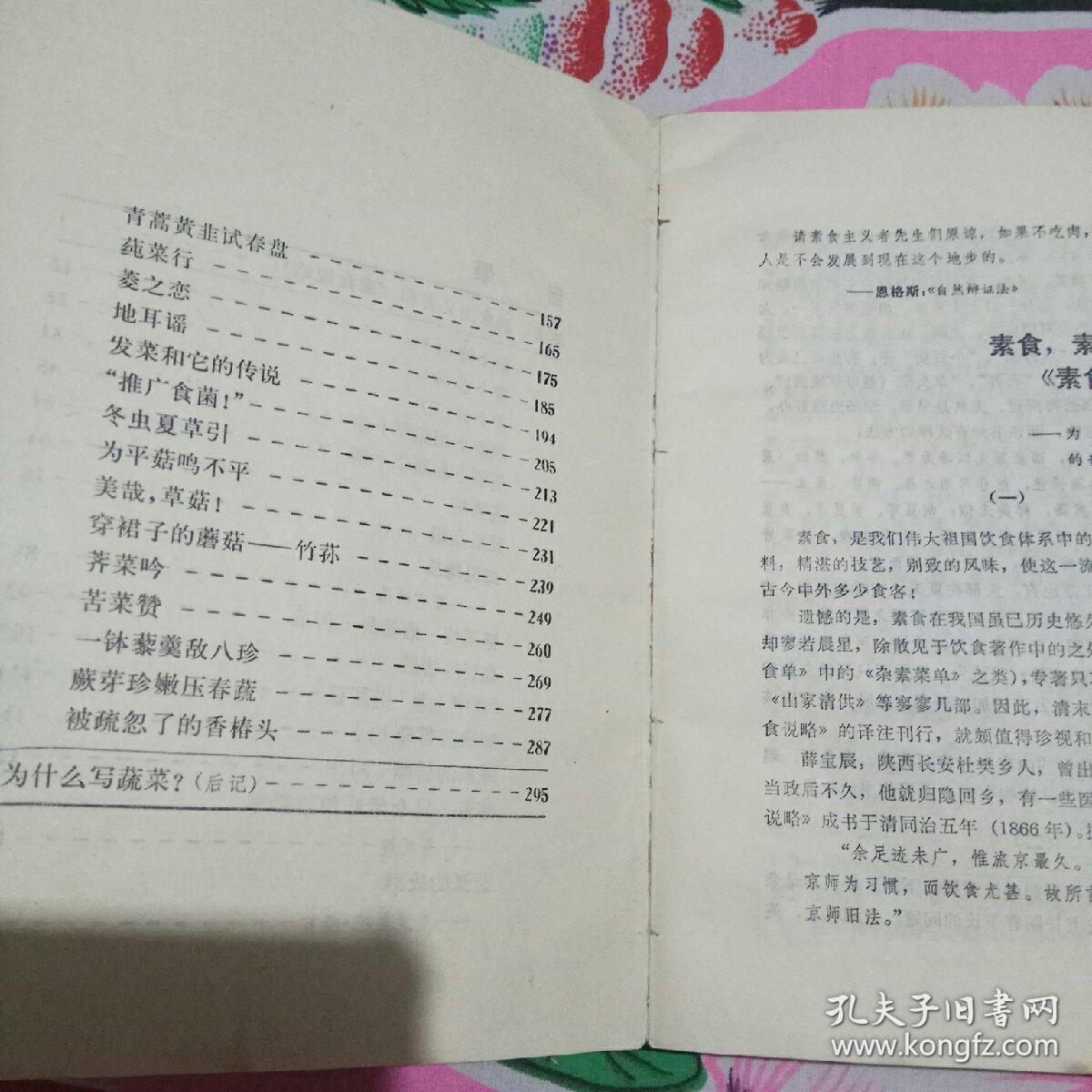 突尼斯发生高致病性禽流感-开云kaiyun官方网站(图1) kaiyun官网入口
