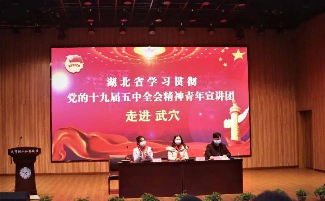 团省委“青年宣讲团”走进武师附小江林校区宣讲十九届五中全会精神【Kaiyun官方网站】(图8)
团省委“青年宣讲团”走进武师附小江林校区宣讲十九届五中全会精神【Kaiyun官方网站】(图8)