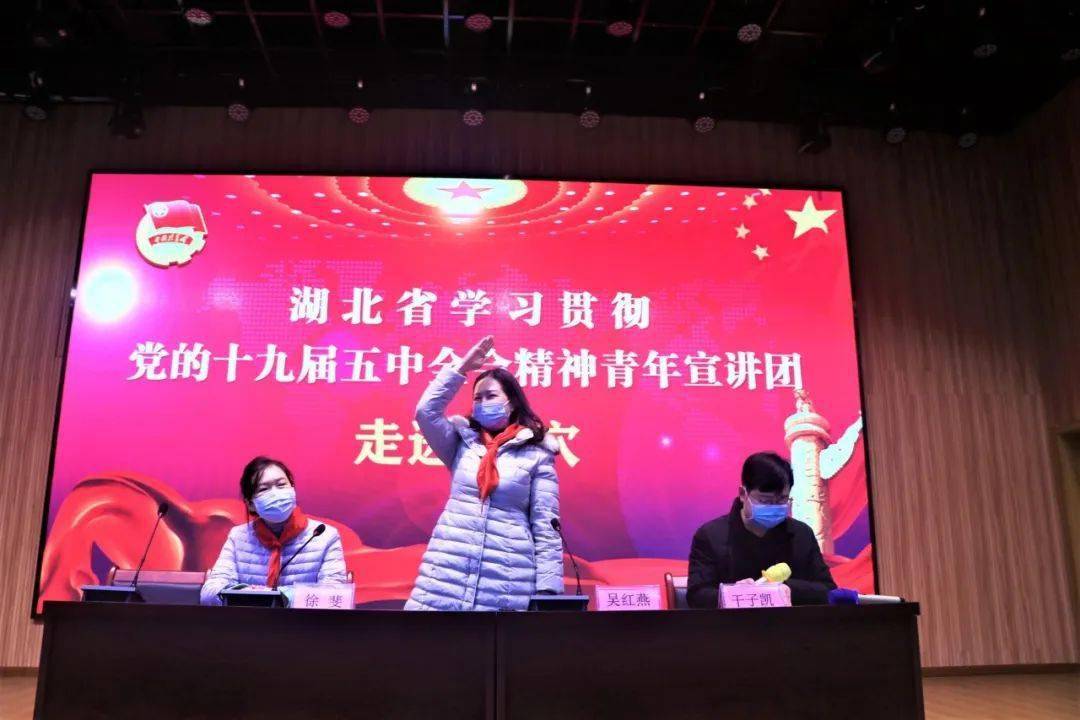 团省委“青年宣讲团”走进武师附小江林校区宣讲十九届五中全会精神【Kaiyun官方网站】(图9)
团省委“青年宣讲团”走进武师附小江林校区宣讲十九届五中全会精神【Kaiyun官方网站】(图9)