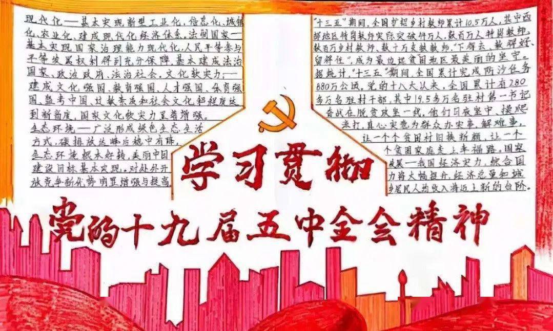 团省委“青年宣讲团”走进武师附小江林校区宣讲十九届五中全会精神【Kaiyun官方网站】(图12)
团省委“青年宣讲团”走进武师附小江林校区宣讲十九届五中全会精神【Kaiyun官方网站】(图12)