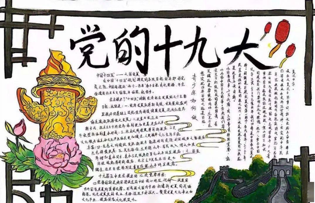 团省委“青年宣讲团”走进武师附小江林校区宣讲十九届五中全会精神【Kaiyun官方网站】(图13)
团省委“青年宣讲团”走进武师附小江林校区宣讲十九届五中全会精神【Kaiyun官方网站】(图13)