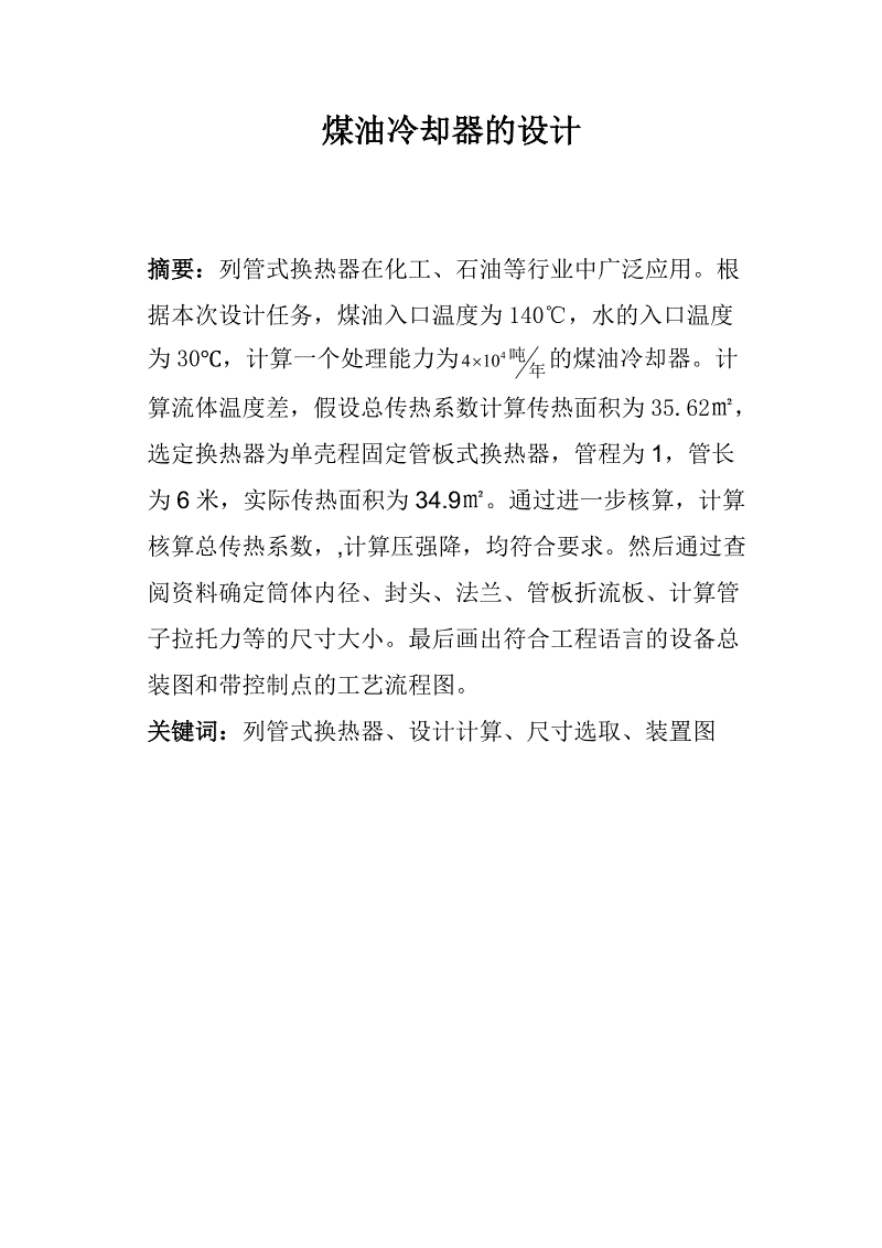 Kaiyun官方网站