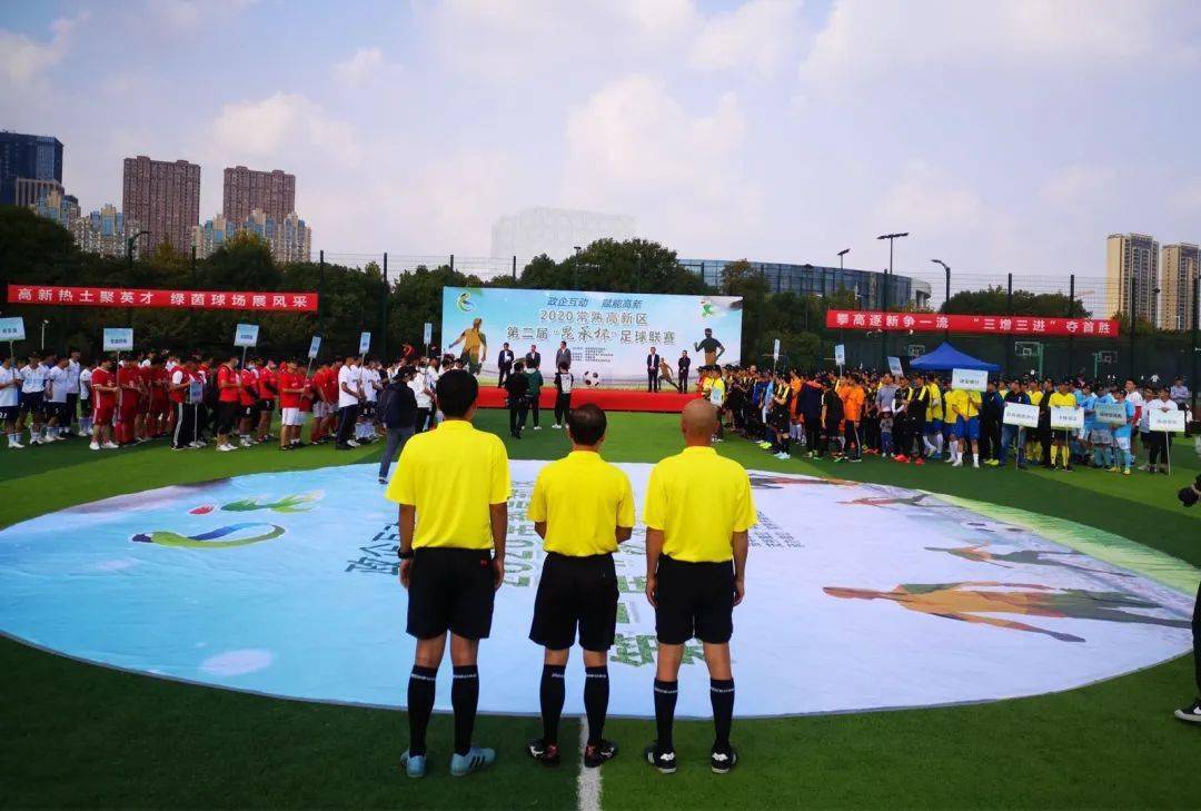
“昆承杯”足球联赛来了 16支球队决战绿茵场-Kaiyun官方网站(图6)