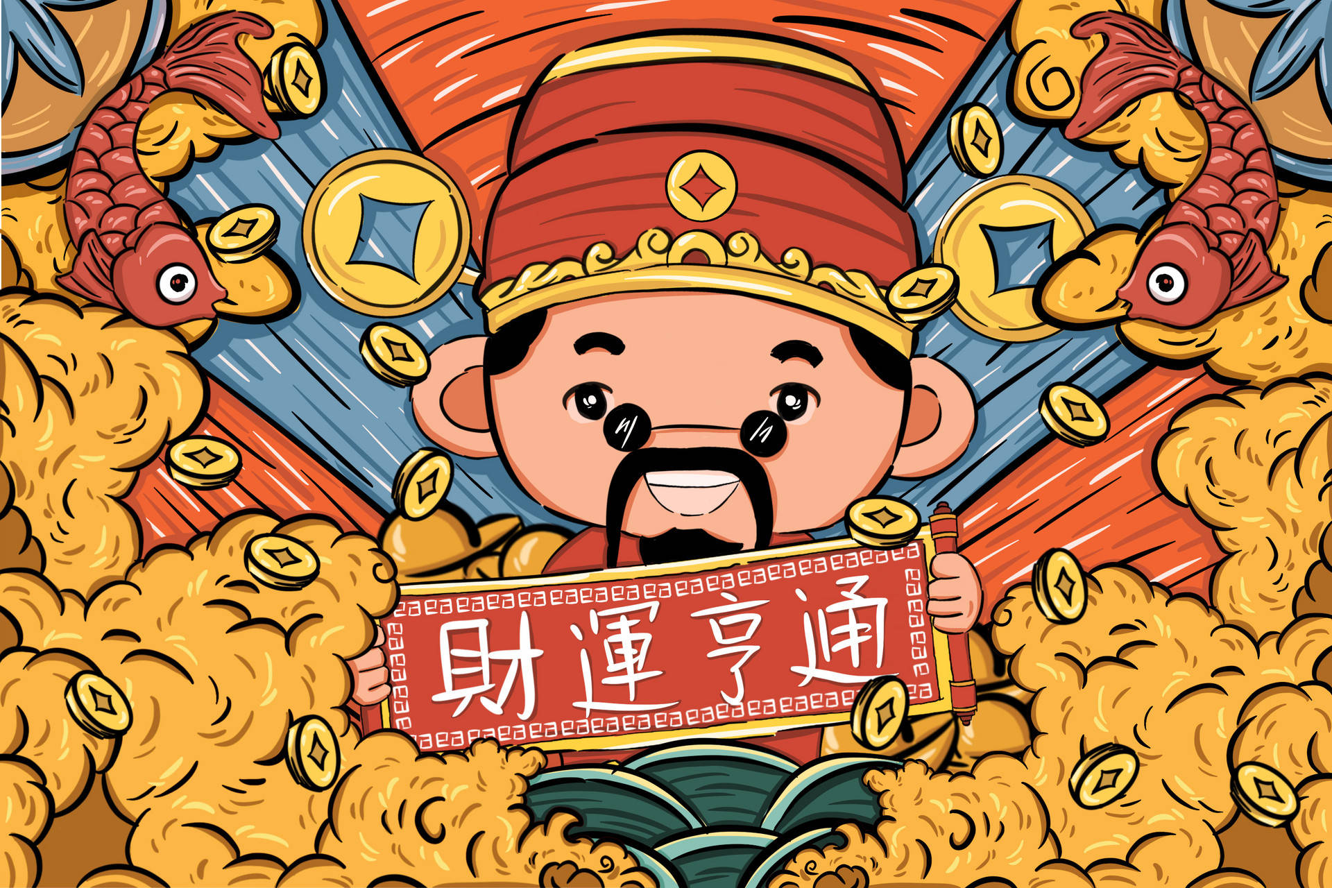 【开云kaiyun官方网站】
寓意财运旺盛公司名称大全集(图1)