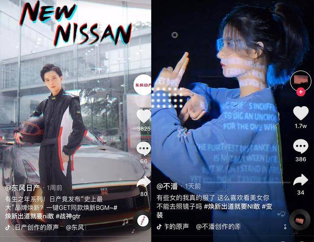 Kaiyun官方网站-
车企竟能做出抖音爆火BGM？网友听后：是我小瞧它了！(图1)