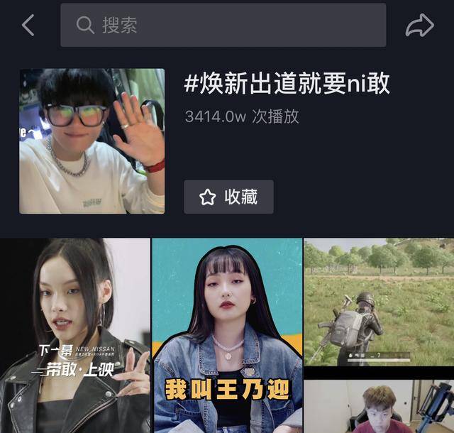 Kaiyun官方网站-
车企竟能做出抖音爆火BGM？网友听后：是我小瞧它了！(图3)