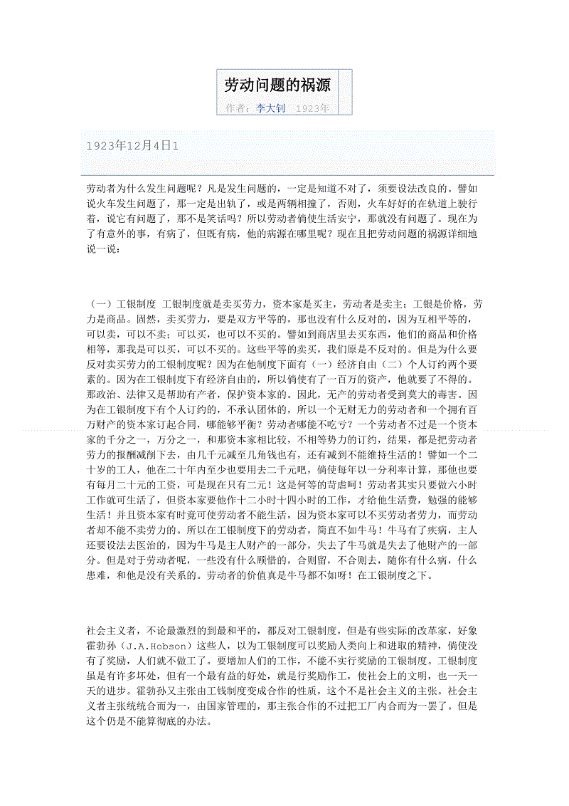 Kaiyun官方网站
