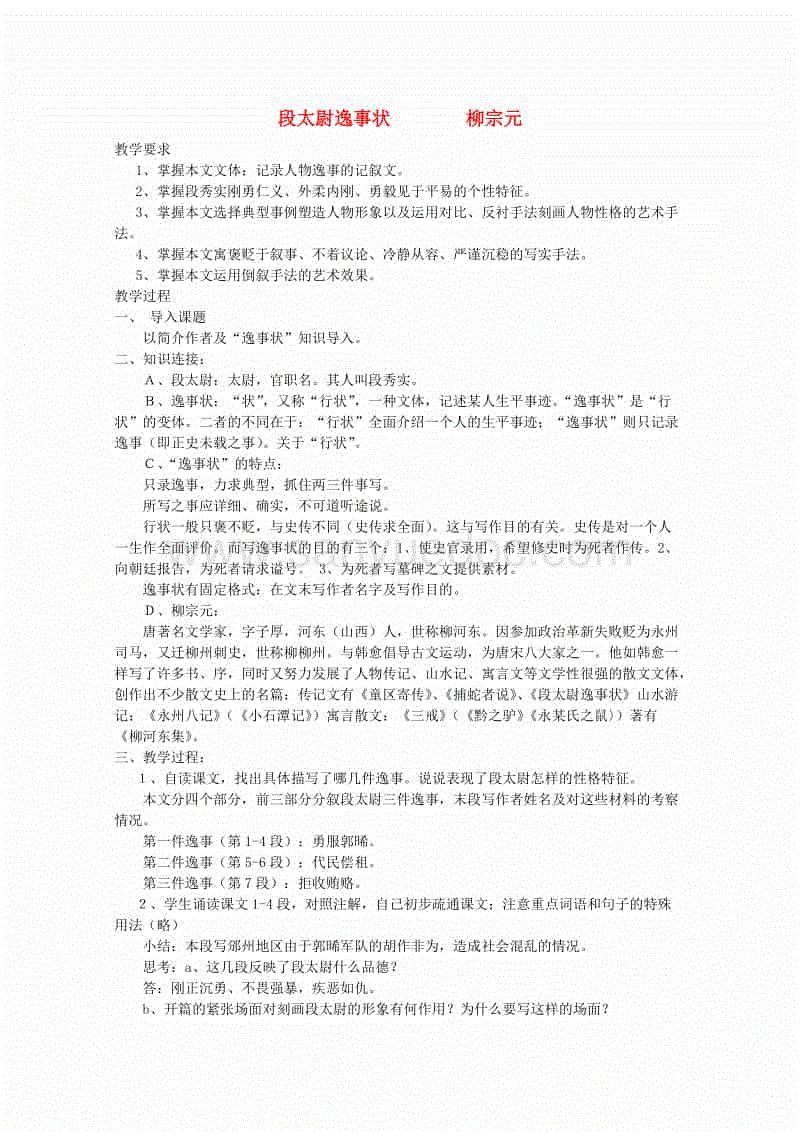 Kaiyun官方网站