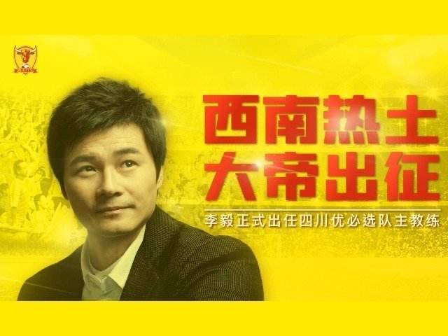 “kaiyun官网入口”
中甲联赛七大升班马争锋 三支球队有黑马潜质 或搅局冲超局势(图4)