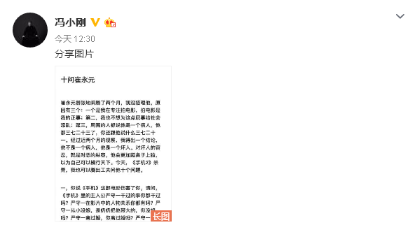 前皇马主帅:索拉里和贝尔可能都会在本赛季后离开-开云kaiyun官方网站(图1) 开云kaiyun官方网站