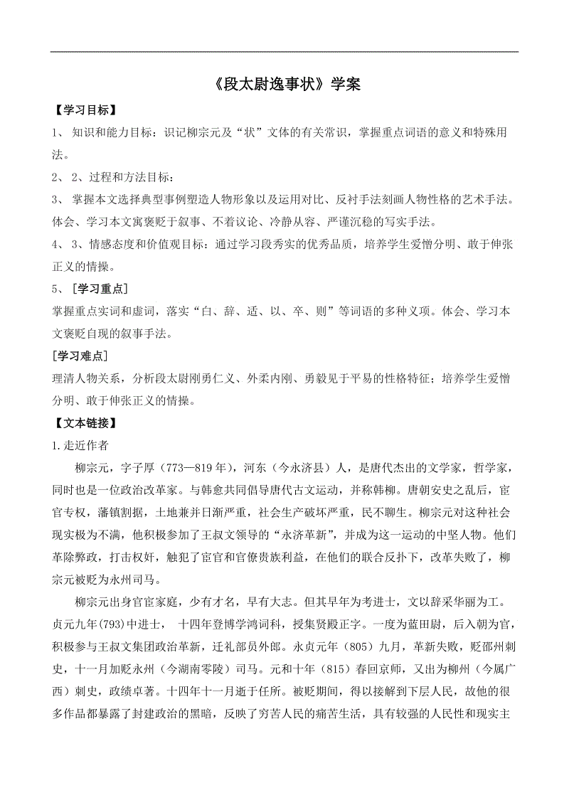 Kaiyun官方网站_里瓦尔多:C罗没当选世界最佳是个错误,他应获金球奖(图1) Kaiyun官方网站