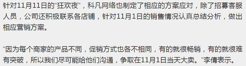 开云kaiyun官方网站-
县域电商(图8)