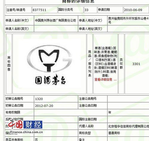 ‘Kaiyun官方网站’美国农业部批准第一个PEDv疫苗(图2) Kaiyun官方网站