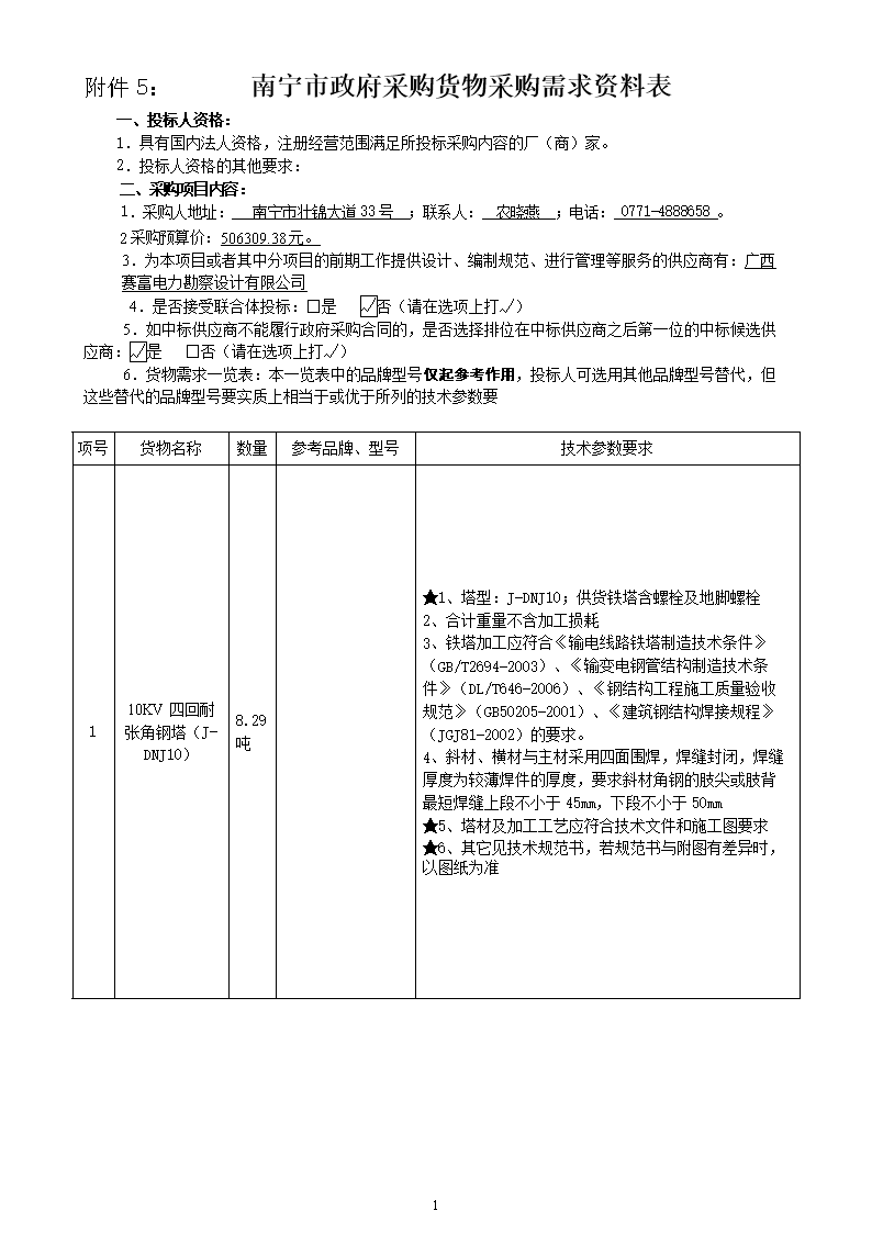 排污许可“一证式”管理作用逐渐显现【kaiyun官网入口】(图2) Kaiyun官方网站